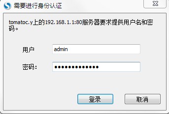 如何开启Tomato路由器的文件共享