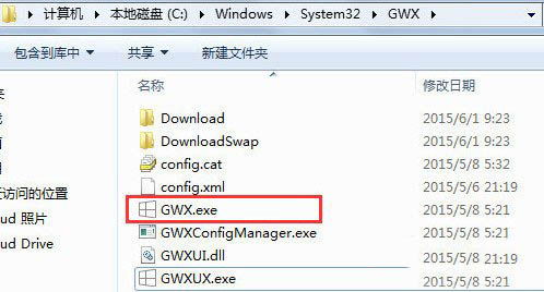 win10怎么关闭推送 win10免费升级提示取消办法