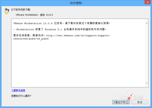 启动VMware虚拟机显示：物理内存不足无法使用的五种解决方法
