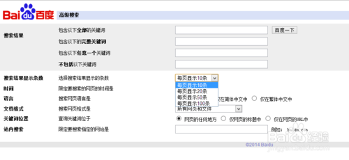 如何高效搜索？百度高级搜索的使用技巧