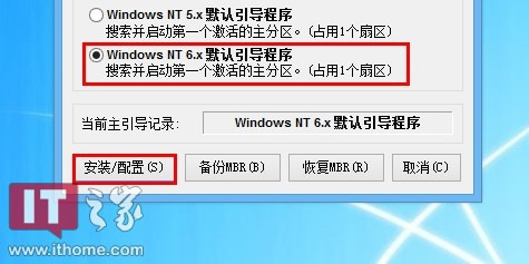 Windows8创建VHDX虚拟磁盘 把VHD转换成VHDX图文教程