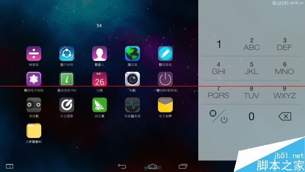 联想13寸版YOGA平板2 Pro上手测评
