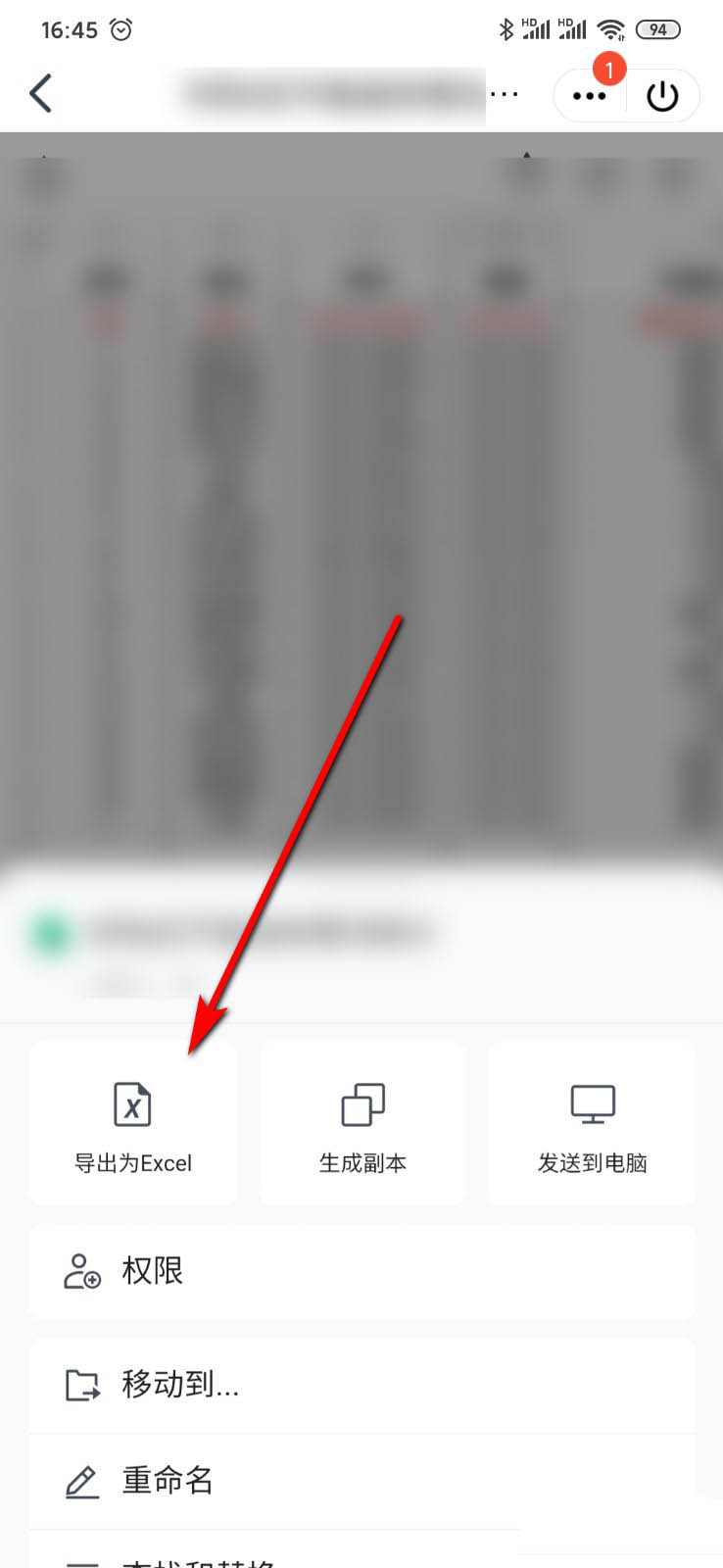 腾讯文档怎么导出excel文件? 腾讯文档文件导出方法