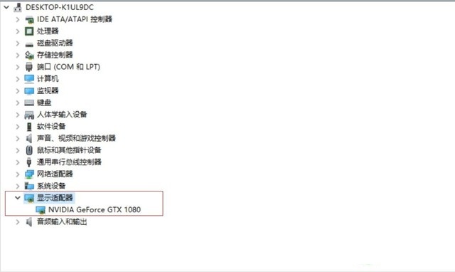 GTX1080驱动装不上怎么办 GTX1080驱动装不上的原因分析及快速解决办法