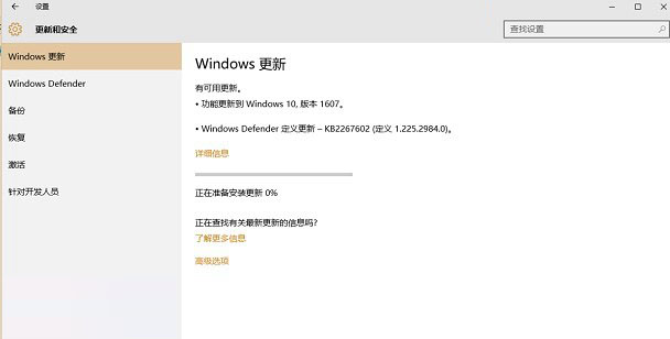 Win10.1怎么升级更新 Win10.1在线升级与ISO镜像升级方法介绍