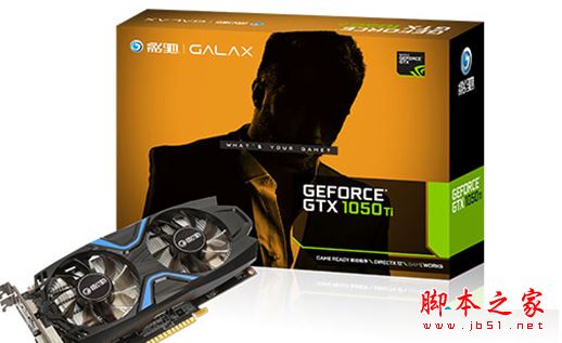 电竞游戏主机 4000元i5 7500配GTX1050Ti电脑配置推荐