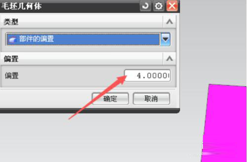 在UG中怎么创建毛坯？UG中创建毛坯详细教程