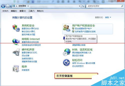 firefox火狐浏览器打开以后卡死该怎么处理？