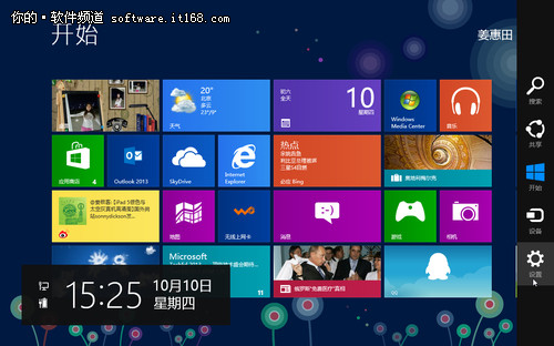 Win8自定义个性锁屏壁纸就是Win键+L锁屏时的画面