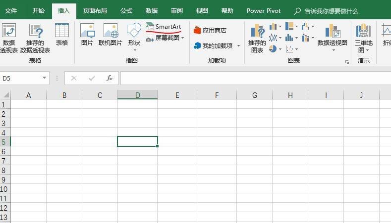 excel2016怎么创建水平项目符号列表?