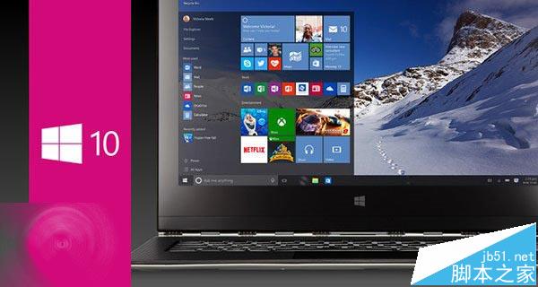 win10取消强制升级 Win7/Win8.1用户可随意选择