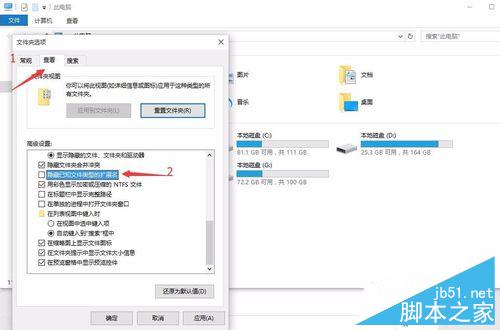 升级win10之后出现开机慢黑屏时间长怎么解决?