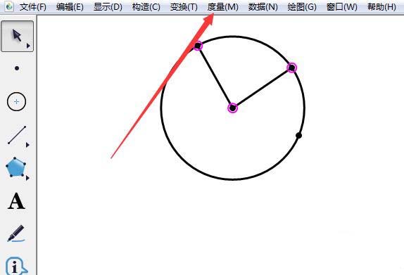几何画板怎么演示圆周角定理动画?