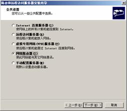 三机四网卡互连