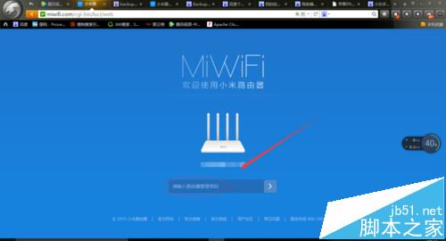 小米路由器怎么限速?小米路由器给设备限速的教程