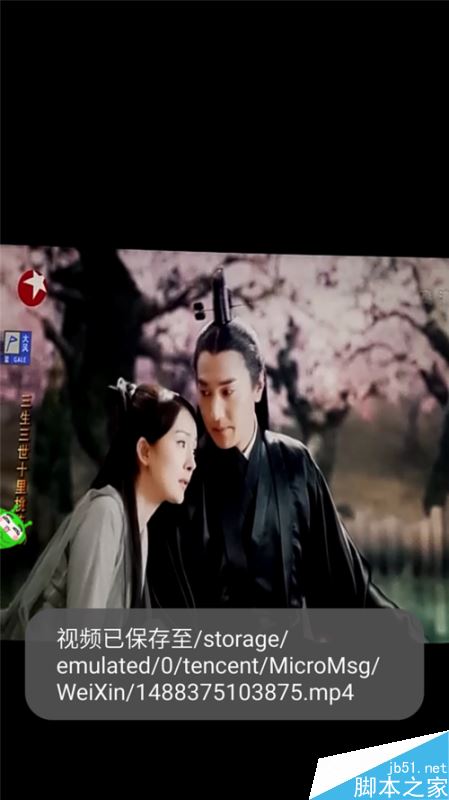 微信朋友圈中的视频怎么转发至自己的朋友圈