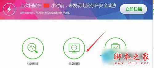 Win7卸载软件时提示"找不到指定模块"图文教程