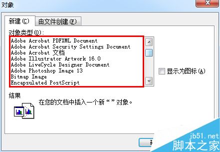 在Word文档中如何输入公式?