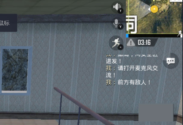 腾讯手游助手电脑版玩刺激战场游戏怎么发送快捷消息?