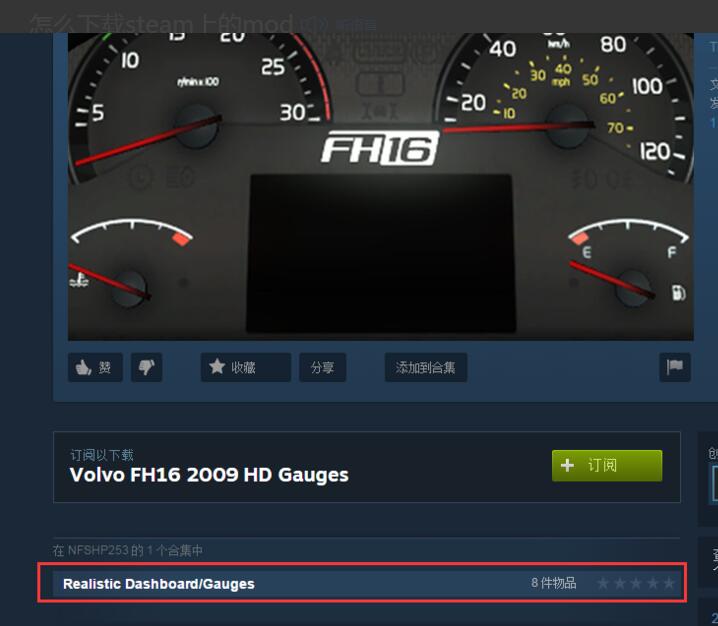 steam怎么下载mod？steam下载mod方法