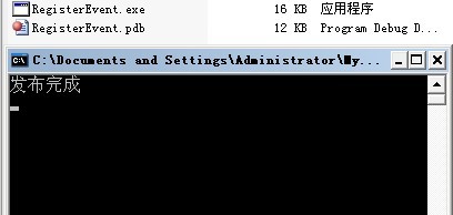 SharePoint 2007图文开发教程(5) 体验Event Handler