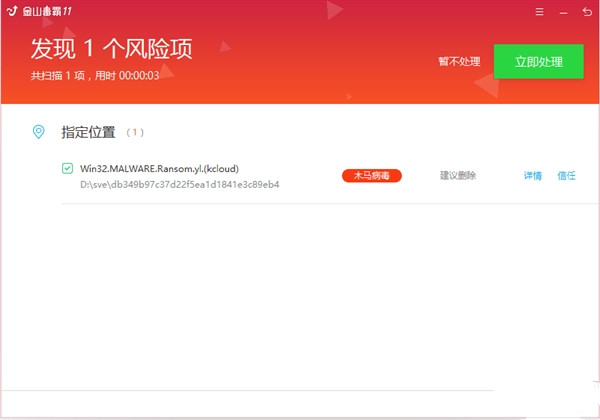 Windows勒索病毒恐怖蔓延！NSA武器泄漏的正确解决办法(补丁下载)