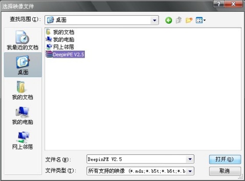 虚拟光驱怎么用 Daemon Tools精灵虚拟光驱使用图文教程