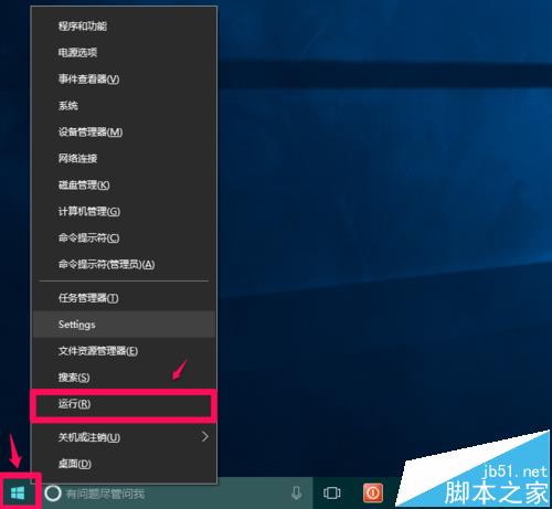 win10预览版14951怎么禁用/恢复手动搜索更新?
