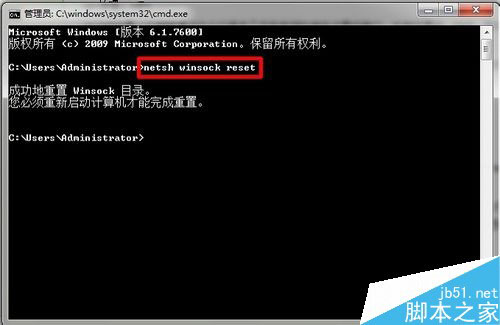 win7无线服务无法启动怎么办 Win7无法启动&ldquo;WLAN AutoConfig&rdquo;服务的解决方案