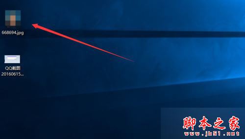 Win10系统自带画图程序编辑图片时提示发生共享冲突的解决方法