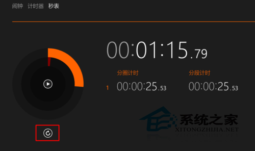 Win10系统自带秒表在哪如何打开使用(适合运动或考试)