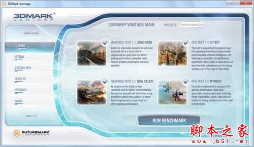 Win7系统电脑显卡故障检测工具的使用方法