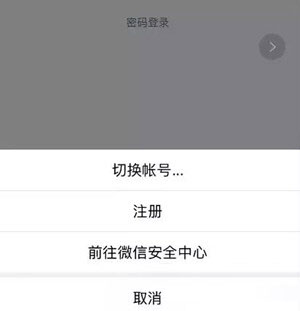 手机丢了微信聊天记录怎么恢复 手机丢失后找回聊天记录的方法