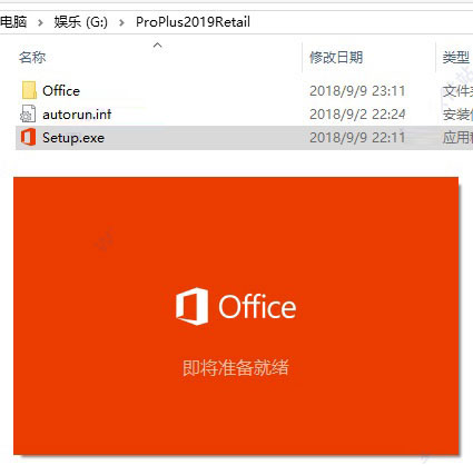 最新2020.12office2019激活秘钥/序列号分享 附激活工具+kms教程