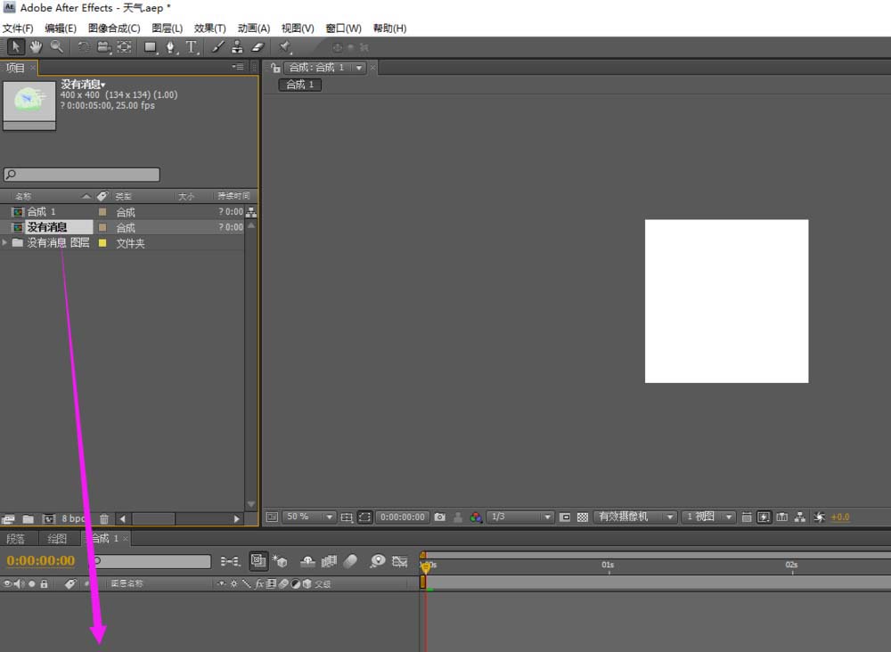 ae结合ps设计透明的关注引导动画的教程