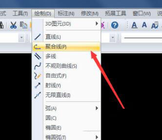 迅捷CAD编辑器如何画聚合线 几个步骤轻松搞定