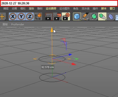 c4d圆柱体怎么制作皱褶内陷效果? c4d凹陷效果的实现方法