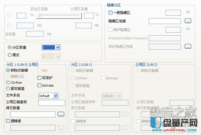 群联PS2251-68主控芯片量产CDROM全过程图文教程