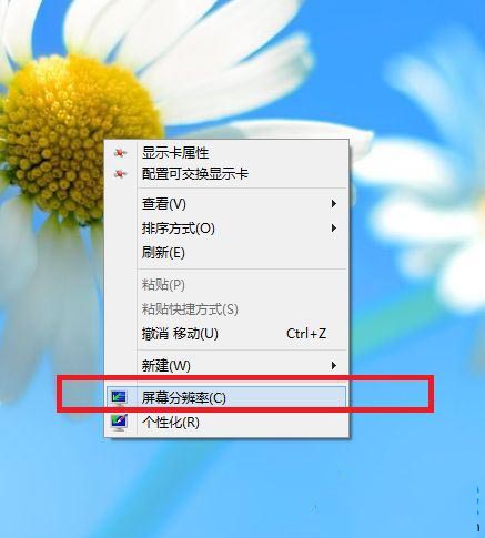 win10大小写提示图标如何设置?