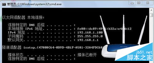 路由器登录地址如何查看