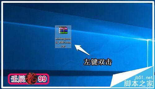 Win10系统磁盘C:\盘空间太大如何缩小?分区工具进行Win10硬盘区分