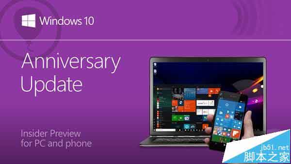 Win10预览版14379新增哪些功能? 更新内容和已知bug汇总