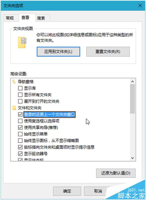 win10系统资源快速访问的五种方法