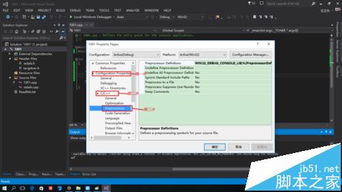 Visual Studio 2013中scanf函数无法使用的详细解决办法