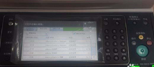 富士施乐V5070打印机怎么样?