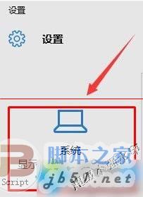 win10地图显示是英文的解决办法