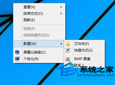 在Win10系统桌面添加IE浏览器图标的方法