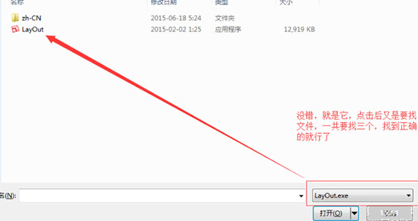SketchUp 2015破解版怎么安装 SketchUp 2015详细安装图文教程