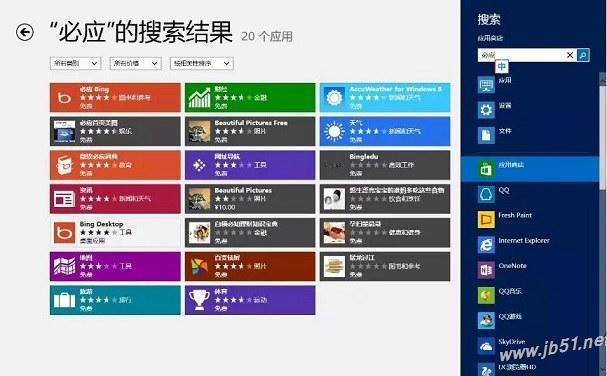 Win10全家桶如何清理？Win10全家桶移除方法