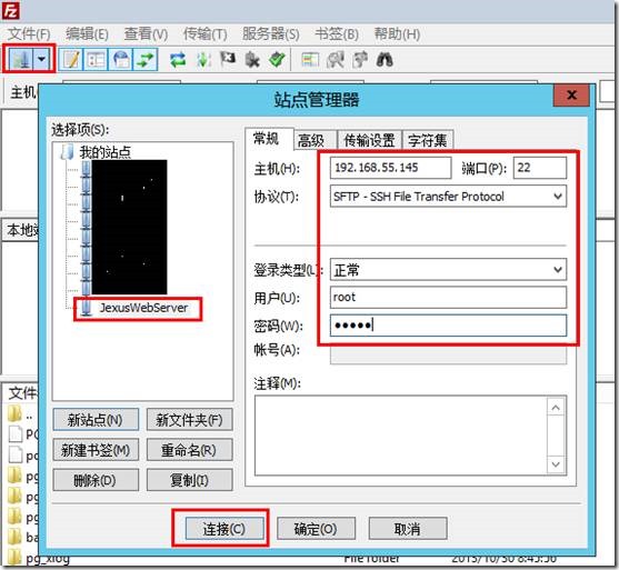Jexus Web Server完整图文配置教程
